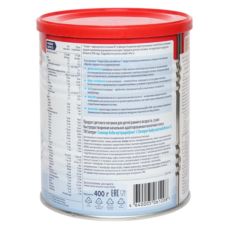 Sữa Semper Nutradefense Thụy Điển số 1 400g (0 - 6 tháng)
