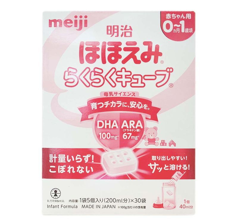 sữa meiji thanh số 0 nội địa Nhật