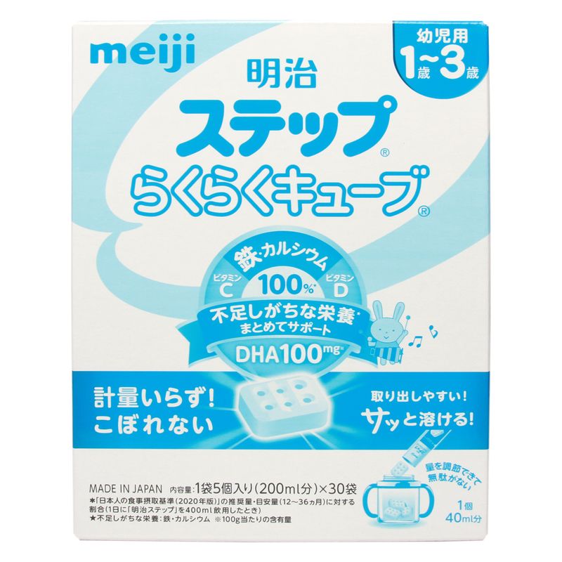 Sữa Meiji thanh số 9 nội địa Nhật 30 thanh