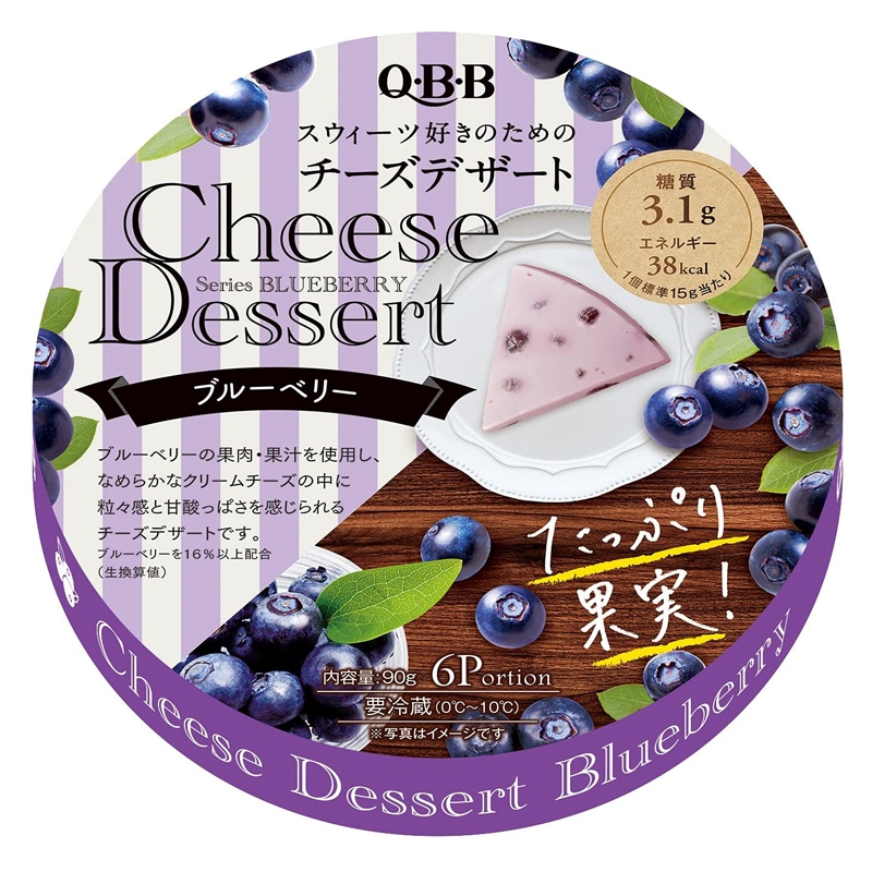 phomai-qbb-cheese-dessert-viet-quat-131148_1