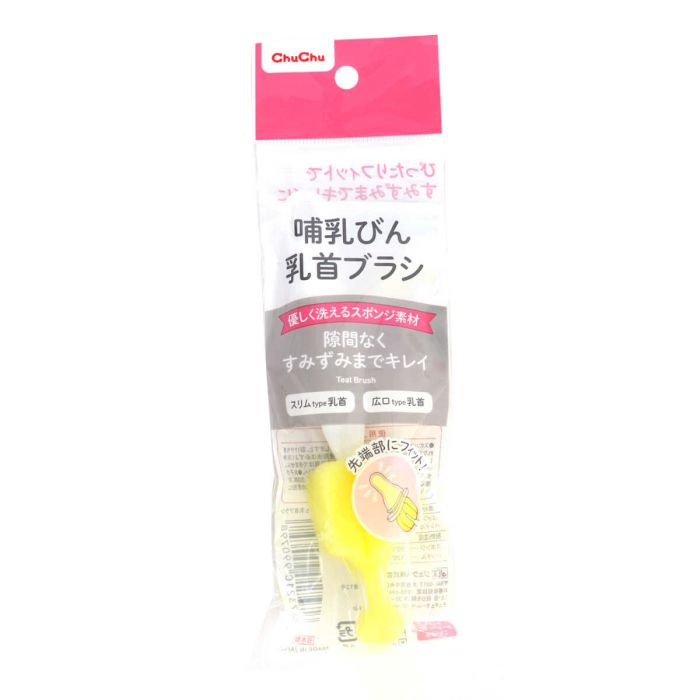 ban-chai-num-ty-chuchu-mau-moi
