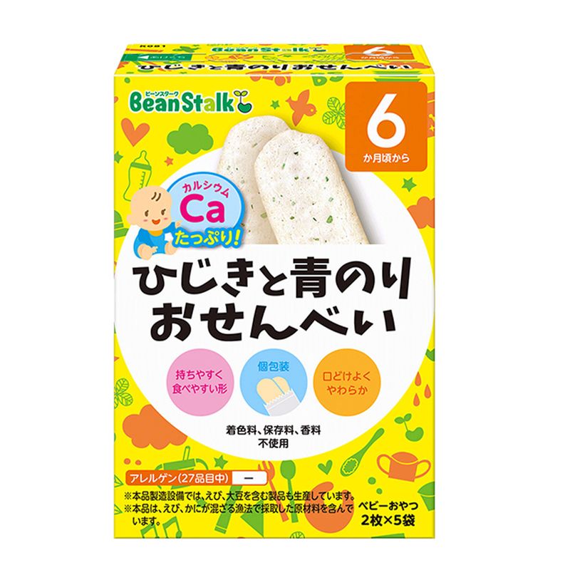 banh-gao-an-dam-beanstalk-806746