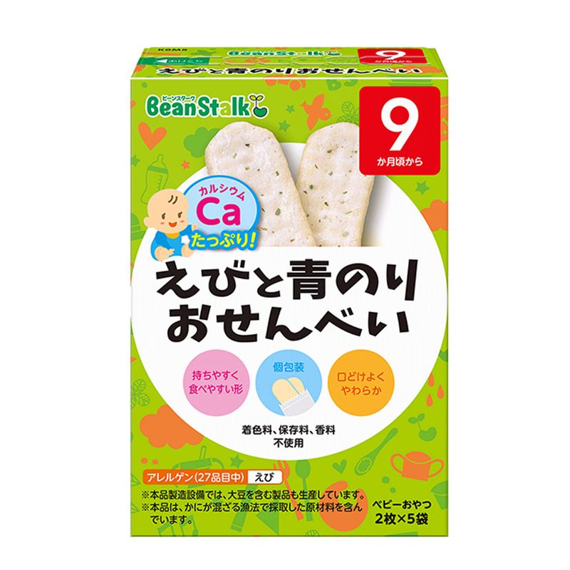 banh-gao-an-dam-beanstalk-806745
