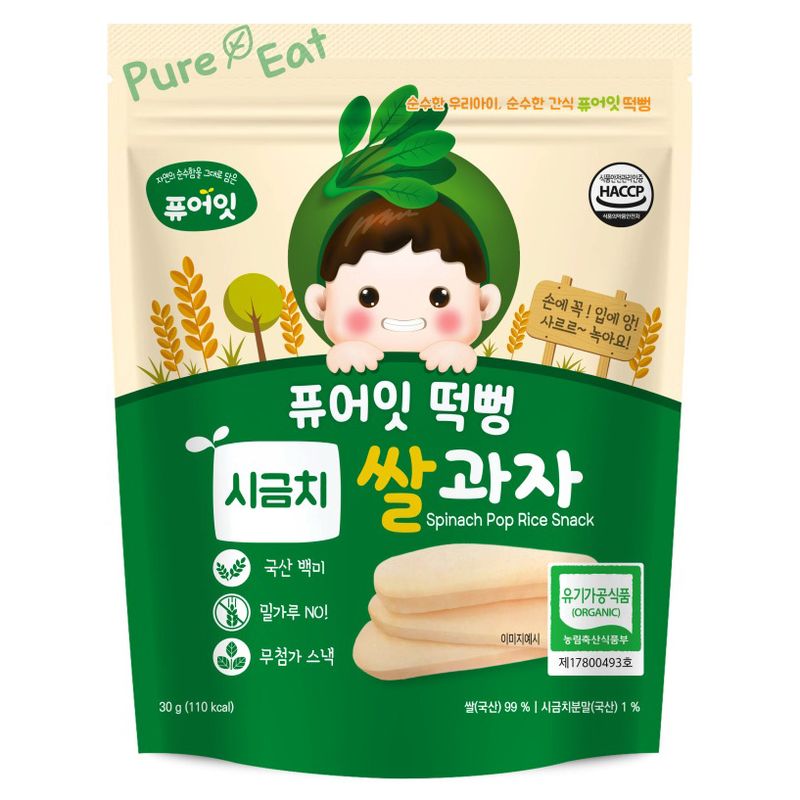banh-gao-huu-co-pure-eat-vi-cai-xoan