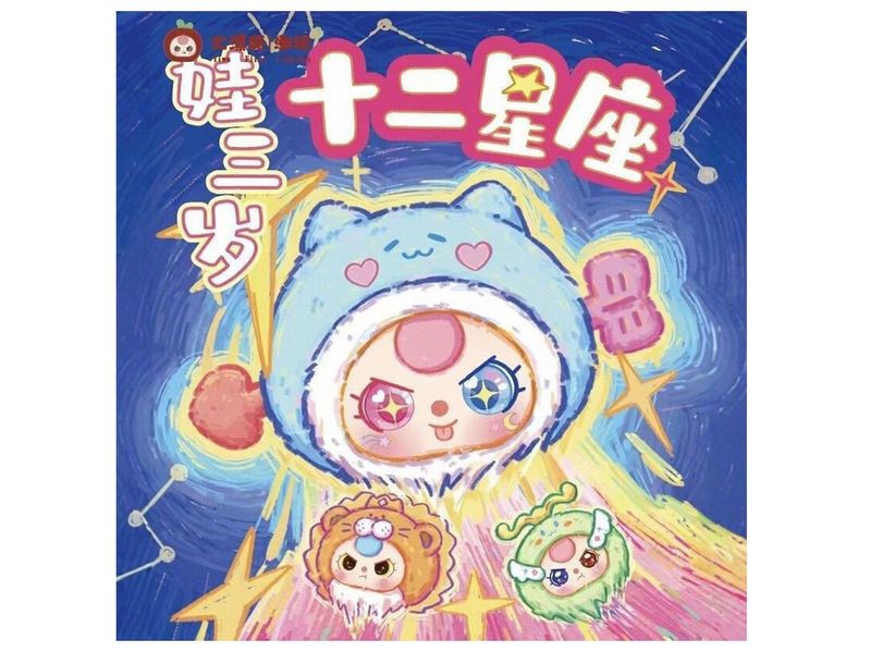Baby Three 12 cung hoàng đạo Blind Box - Hộp mù ngẫu nhiên