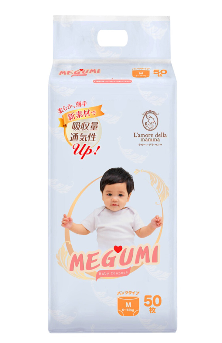 Bỉm - tã quần megumi