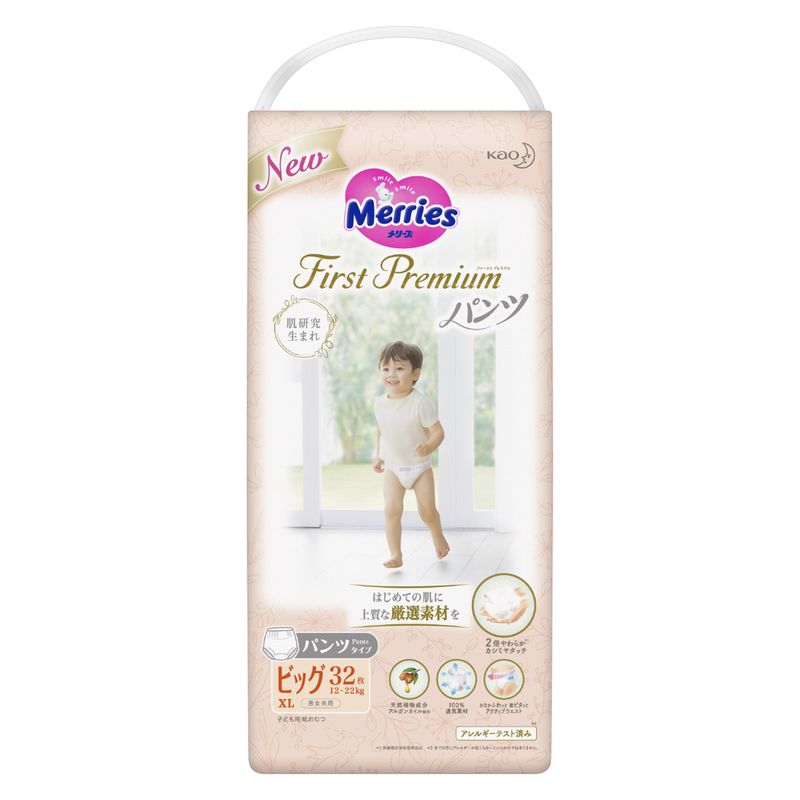 bim-ta-quan-merries-first-premium-xl-1