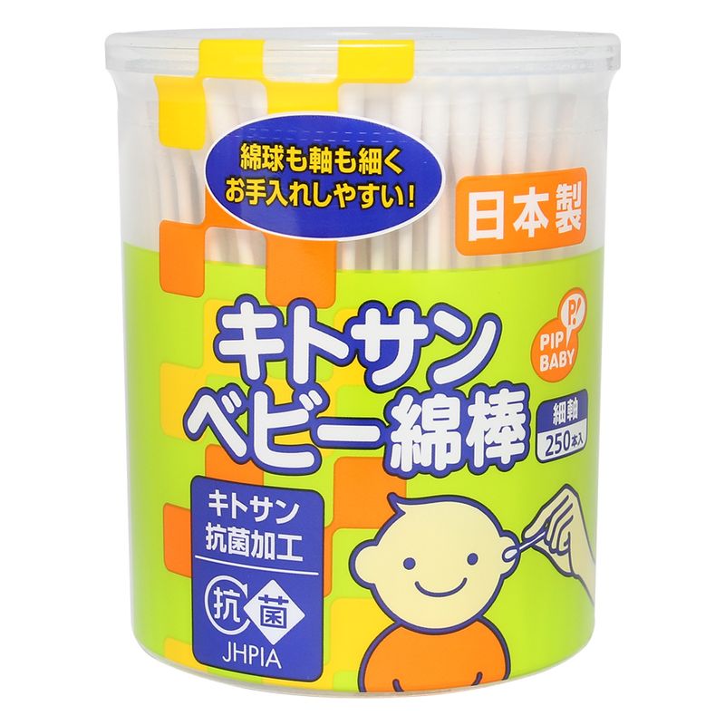 tam-bong-pip-baby-dau-nho-119533