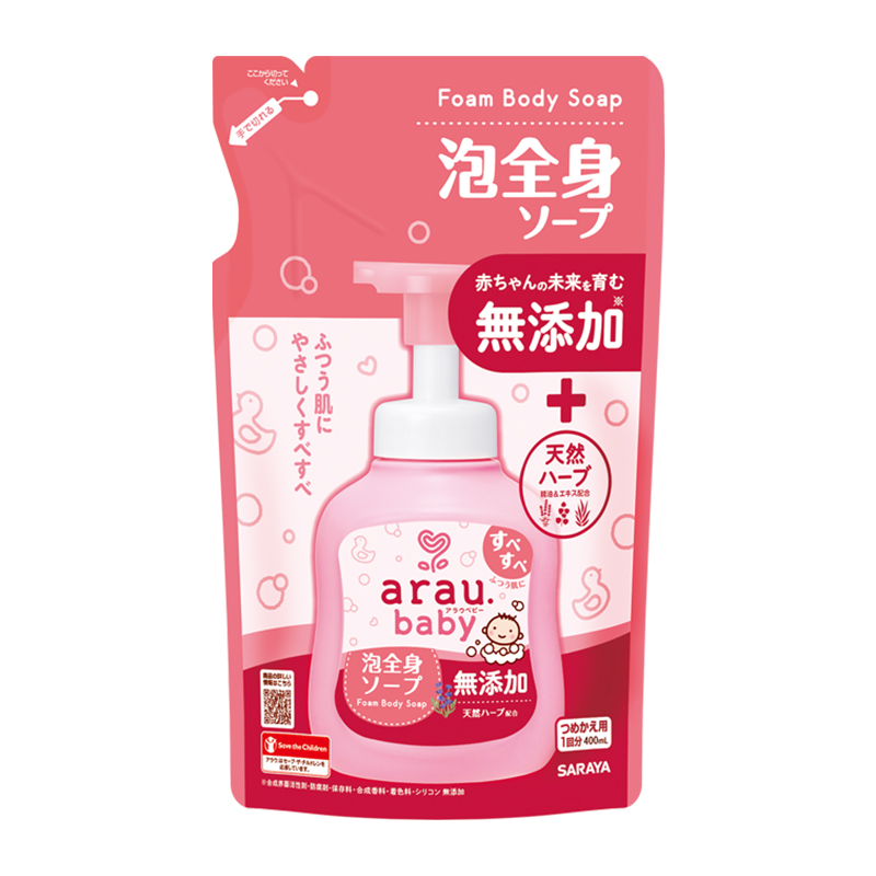 bot-tam-goi-thao-moc-arau-baby-tui-400ml-1