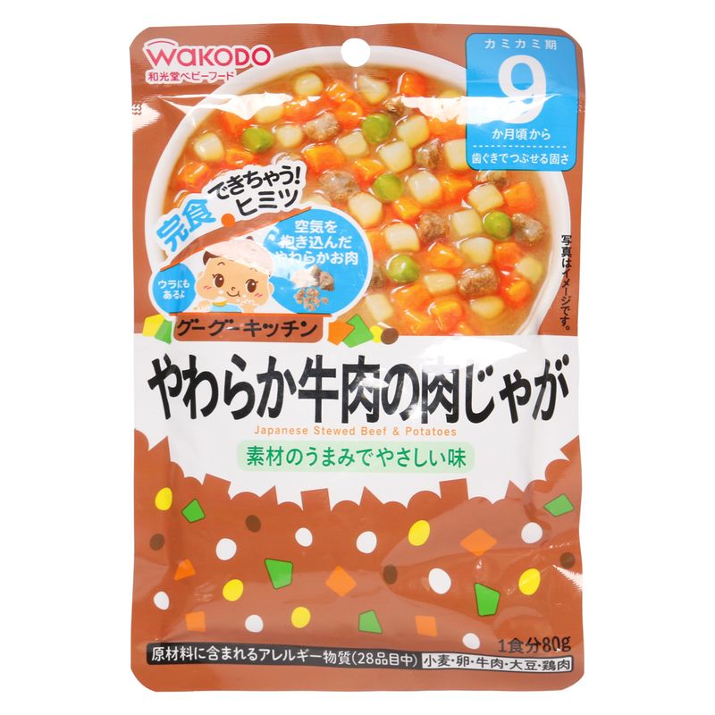 chao-tuoi-wakodo-bo-ham-khoai-tay