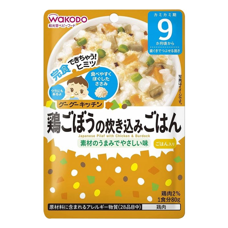 chao-an-lien-wakodo-ga-nguu-bang