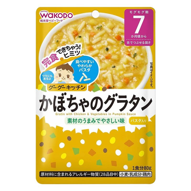 chao-an-lien-wakodo-bi-ngo-ga