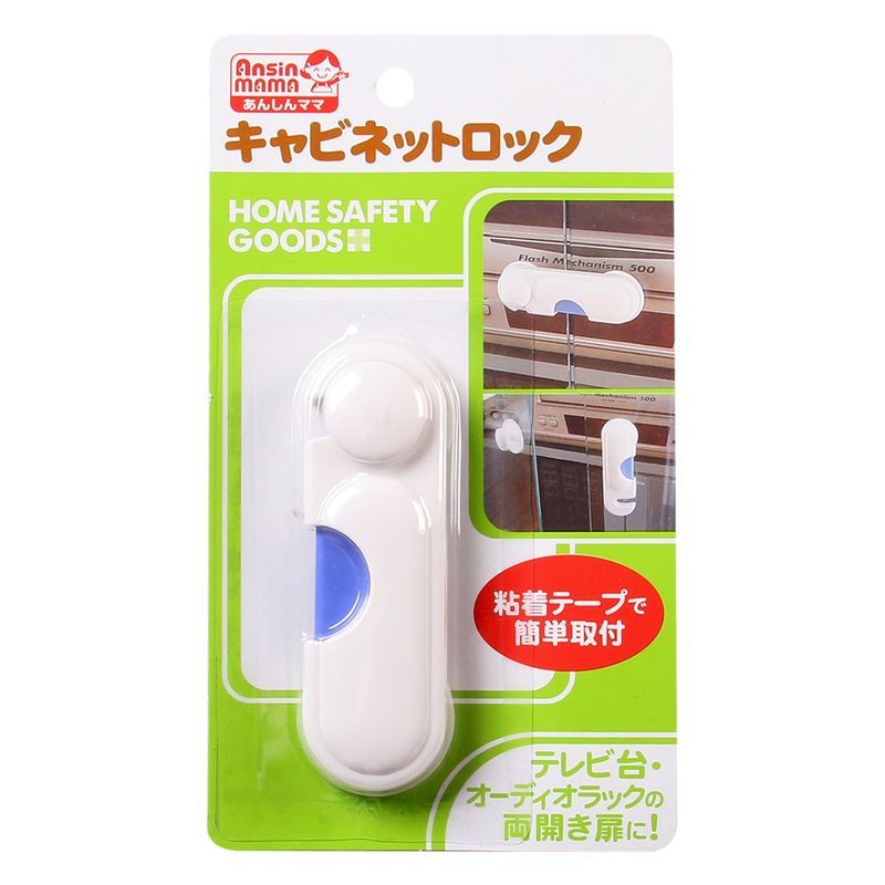 chot-cua-bao-ve-tre-em-konbini-801736