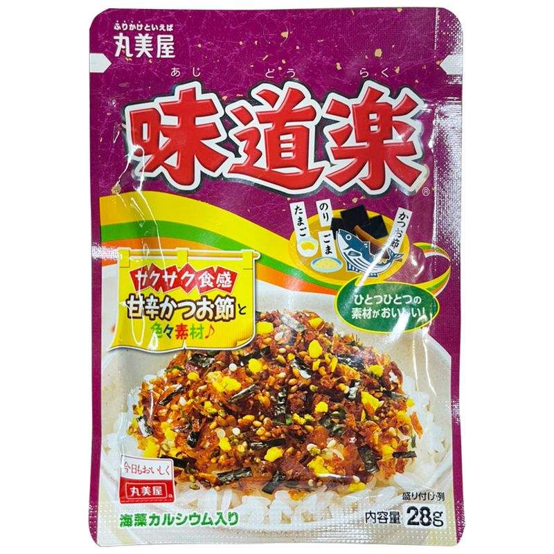 gia-vi-rac-com-marumiya-trung-ca-rong