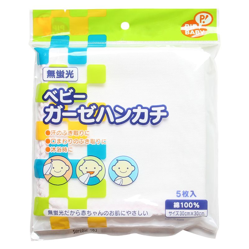 khan-cotton-baby-5-chiec