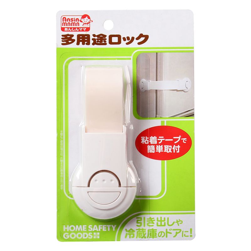 khoa-ngan-keo-tu-lanh-tre-em-konbini-801734