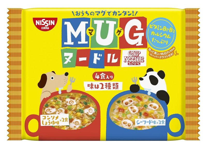 mi-tre-em-nhat-mug-vi-hai-san-3