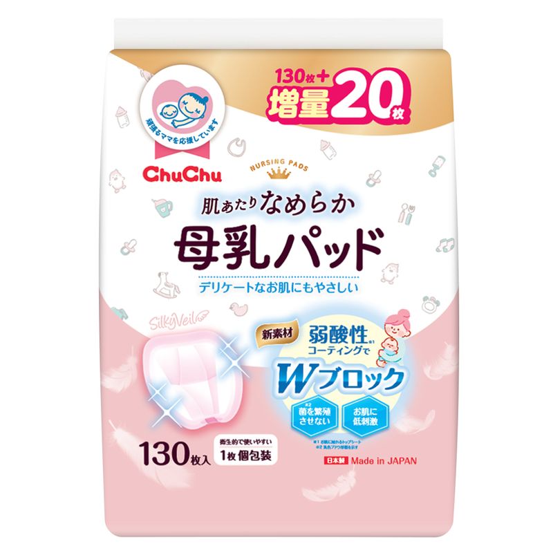 Miếng lót thấm sữa ChuChu