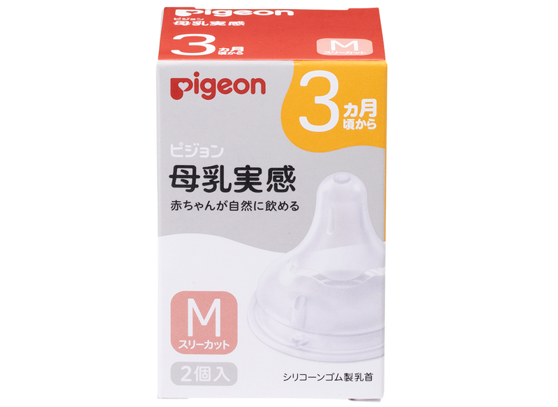num-ty-pigeon-silicone-sieu-mêm-plus-size-M