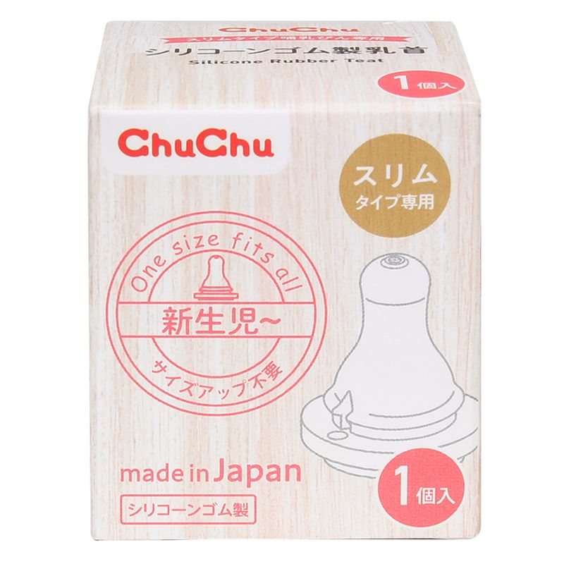num-vu-chuchubaby-1