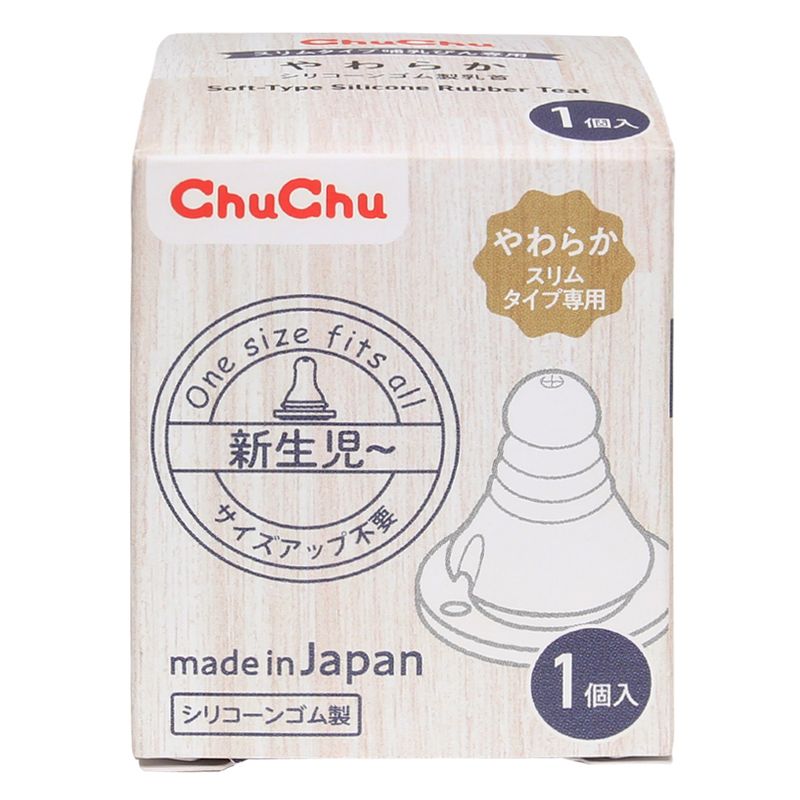 num-vu-chuchubaby-sieu-mem-1