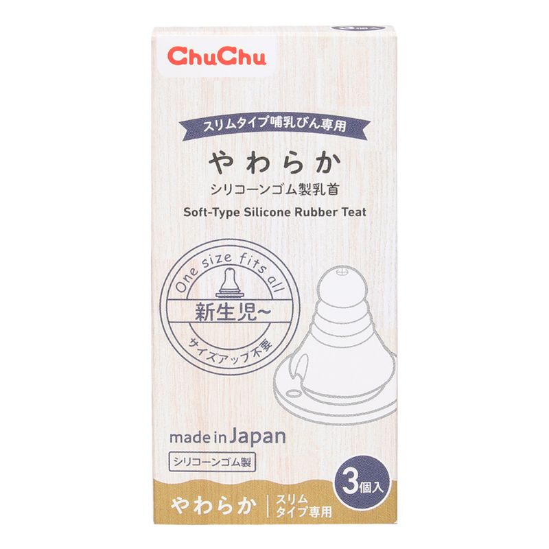 num-vu-chuchubaby-1_1_