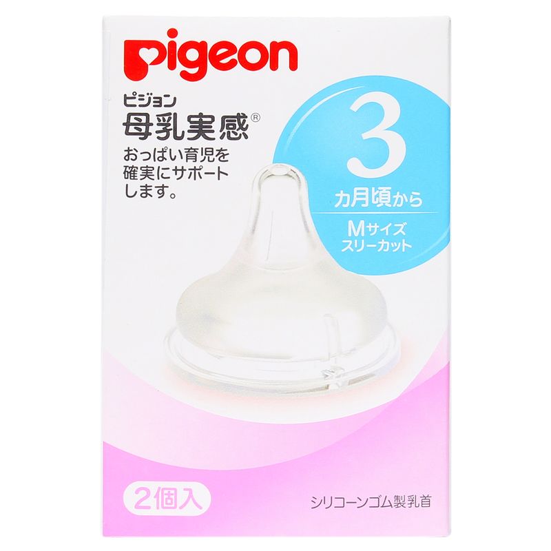 num-ty-pigeon-sz-M-4c