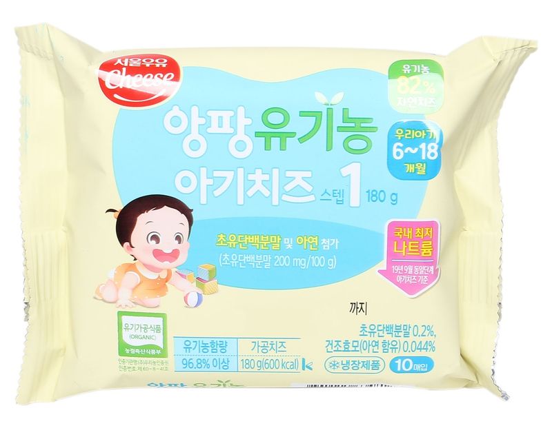 phomai-huu-co-tach-muoi-seoul-milk-step-2
