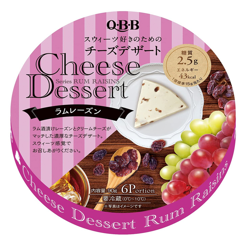 phomai-qbb-cheese-dessert-nho-131145