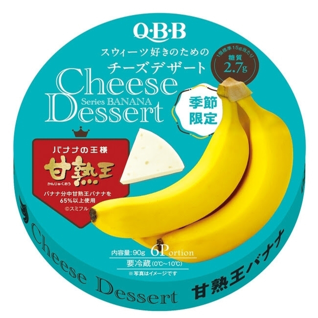 pho-mai-QBB-Cheese-Dessert-vi-chuoi-90g