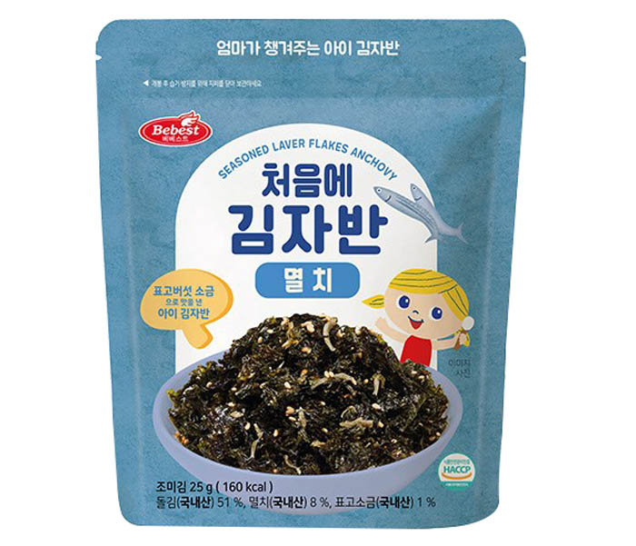 rong biển vụn ăn liền bebest