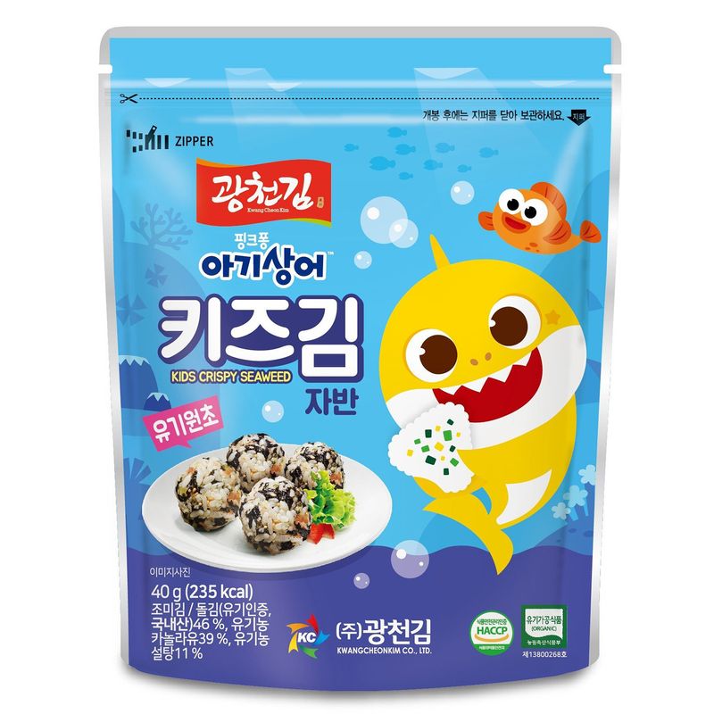 rong-bien-vun-pinkfong-40g-10