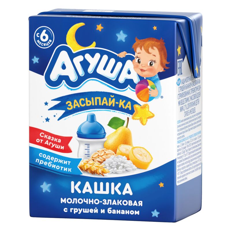 sua-dem-agusha-vi-chuoi-va-le-10