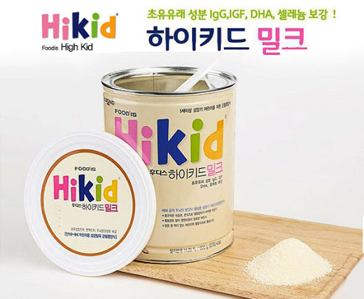 sua-hikid
