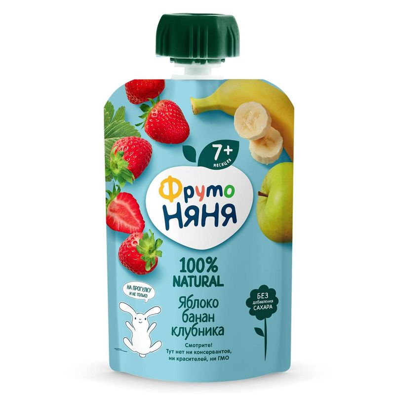 trai-cay-nghien-fruto-tao-chuoi-dau-tay-90g-1