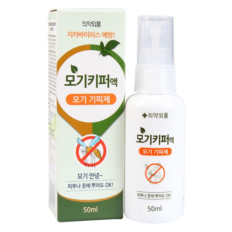 xit-chong-muoi-va-con-trung-dot-AVK-Amuldy-S-50ml