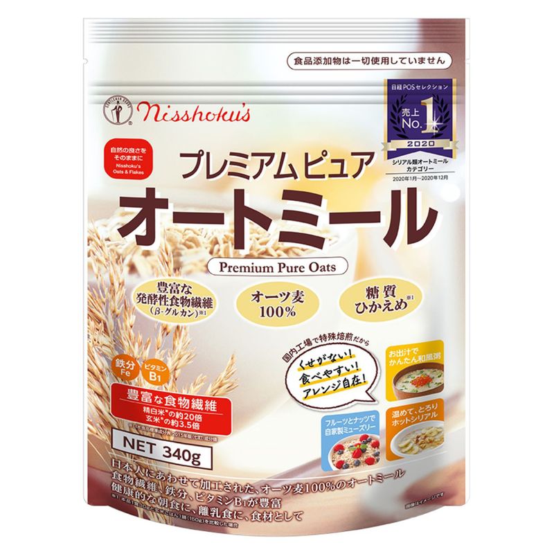 yen-mach-huu-co-cao-cap-nisshoku-s-hokkaido-nhat