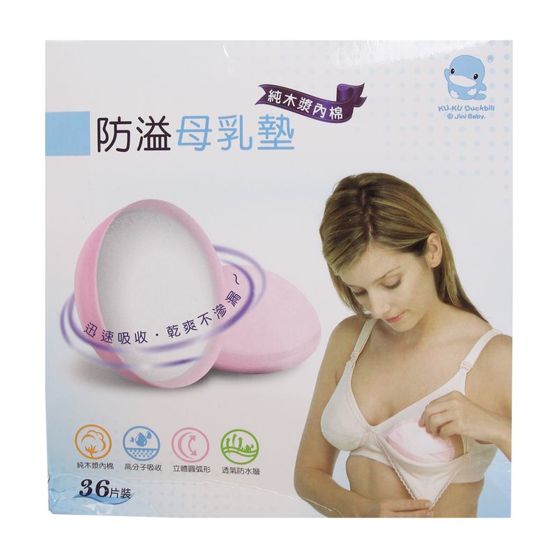 Miếng lót thấm sữa Kuku