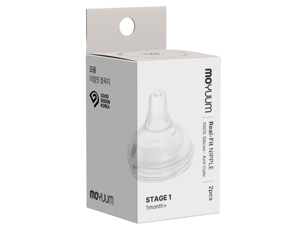 Set 2 núm ty Moyuum silicon cao cấp số 1