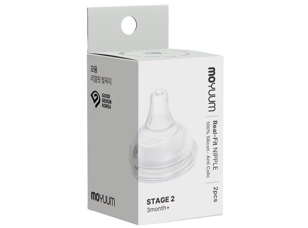 Set 2 núm ty Moyuum silicon cao cấp số 2