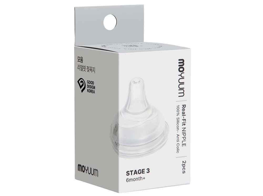 Set 2 núm ty Moyuum silicon cao cấp số 3