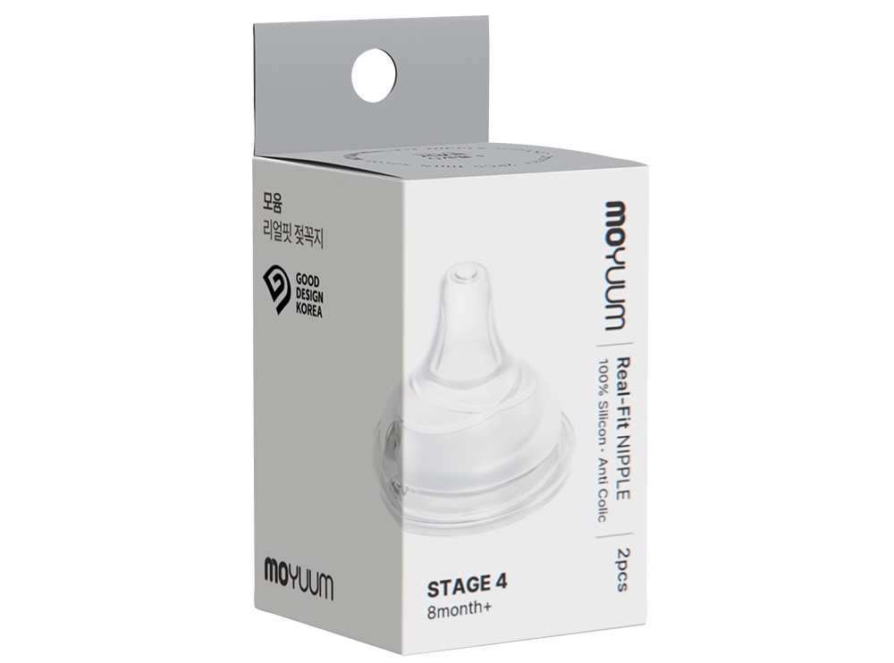 Set 2 núm ty Moyuum silicon cao cấp số 4