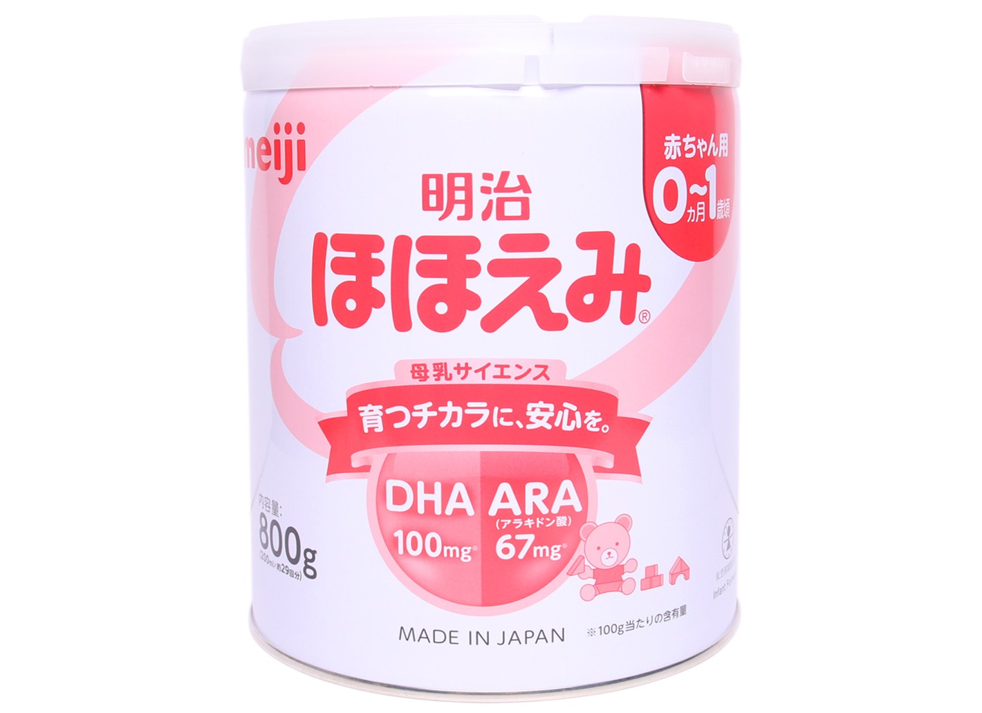 meiji-noi-dia-nhat-so-0