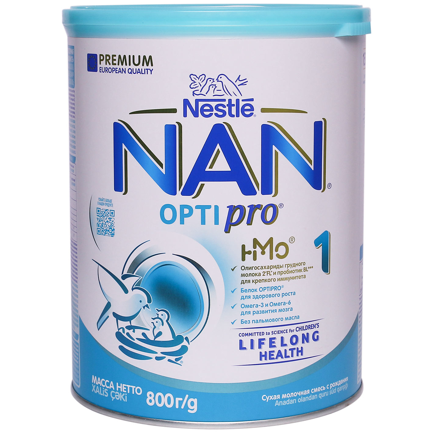 sua nan